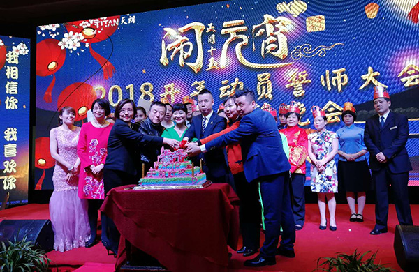 幸福是奮斗出來的