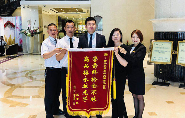 天天正能量，拾金不昧風(fēng)尚高，天朗森柏展風(fēng)采