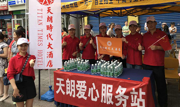 “天朗愛心服務(wù)”祝您金榜題名