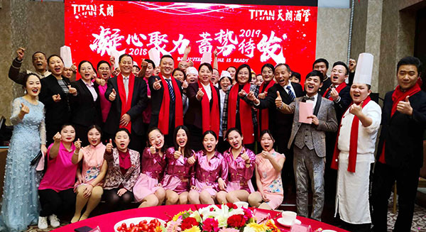 “2018凝心聚力，2019蓄勢(shì)待發(fā)”