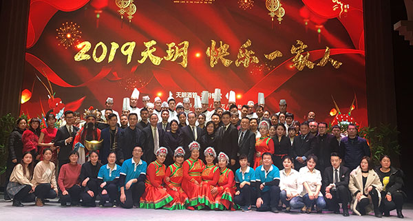 2019天玥 快樂(lè)一家人