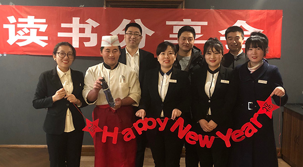 勤讀書 促成長(zhǎng)——天朗酒管天玥餐飲舉辦二月讀書分享會(huì)